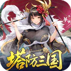 暗影战姬(0.1折塔防三国)