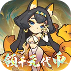 山海记(0.1折领千元代金)