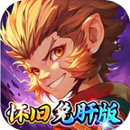 梦幻诸石官方版(0.05折怀旧免肝版)