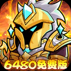 盖世豪侠(0.1折6480免费版)