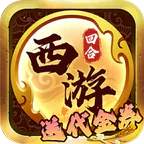热血暗黑(0.05折代金免费版)