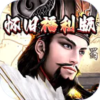 崛起：终极王者(怀旧版)