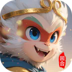 烽火燎原(0.05折梦回西游)