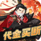大刀客(0.1折情人看刀买断版)