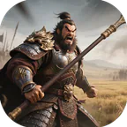 三国将无双(0.1折合纵连横)
