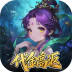 烽火燎原(0.05折西游高返)