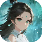 仙迹(修真大额0.1折扣)