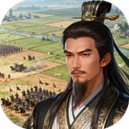 群英三国(0.1折亮有一计)