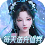 烽火燎原(0.05折每天送充值卡)