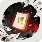 梦唐(0.05折文字修仙)