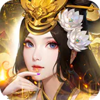 大皇帝(0.05折争霸天下)