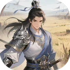 曹操传(0.1折诸侯争)