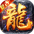 破镜重圆(沉默洪荒打金版)