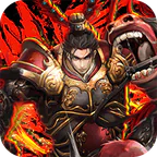 鏖战三国(0.05折乱世枭雄)