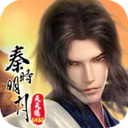 秦时明月：沧海(0.1折6480免费版)