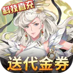 萝莉养成计划(爆抽福利特权版)图标