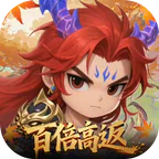 烽火燎原(0.05折百倍高返)