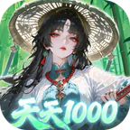 九界问仙(0.05折千元永久代金)图标