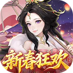 三国志战歌(0.05折每日2K三国币)