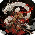 龙刃(0.1折呼风唤雨免费版)