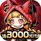 我的英雄之路(0.1折送三千代金)