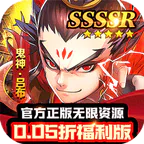 苍穹志(剑指天下0.05折)