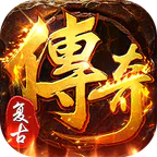 全民祖玛(三职业送百万充)