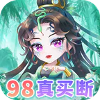 疾风大冒险(0.1折98元真买断版)