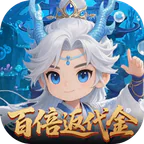 烽火燎原(0.05折百倍返代金)