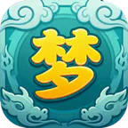 大圣归来(0.1折梦回长安)
