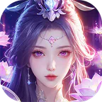 仙侠神域(修仙成神0.1折免费版)