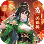 三国大领主(免费版)