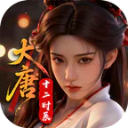 云墨剑舞(0.1折长安十二时)
