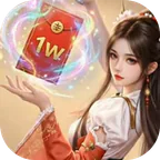 五行降妖师(0.1折1w免费版)