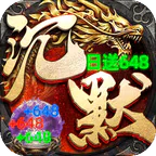 自由之光(龙族沉默免费版)