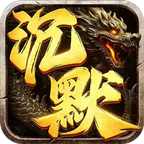 血饮天下(丹天专属神器沉默)