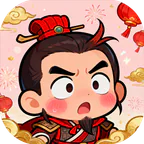 征程三国(0.05折群雄录)