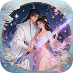 梦幻修仙2(0.1折与君共勉)