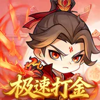 灵剑仙师(免费打金版)
