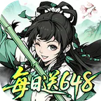 雪刀群侠传(0.1折悍刀行)