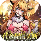 最强猎手(0.05折代金翻倍买断)