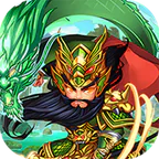 诛仙封神传(三国千抽福利)
