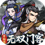 天灵诀(0.05折开局送无双门客)