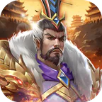 三国志名将传(0.1折每日送6480)