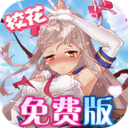 校花梦工厂(内置0.1折免费版)