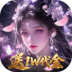 五行降妖师(0.1折免费送代金)图标