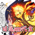 星辰降临时(0.1折日送3000)