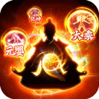 剑气除魔(0.1折经典MUD)