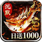 无双战车(天天1000免费版)