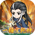 天下无双HD(0.1折天天送6480)